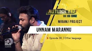Unnam Marannu |NIRANJ PROJECT  | Other language | Autumn Leaf The Big Stage | Episode 30