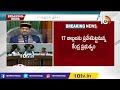 నేటి నుంచి పార్లమెంట్ సమావేశాలు ప్రారంభం parliament session begins today 10tv