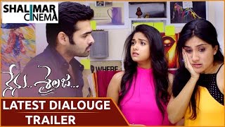 Nenu Sailaja Movie  Latest Dialouge  Trailer 01 | Ram | Keerthi Suresh | DSP