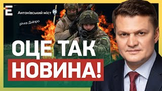 ❗ЗСУ ведуть бої на ЛІВОМУ березі / ДРУЖНІЙ ВОГОНЬ: росіяни самі себе ПЕРЕСТРІЛЯЛИ | ХЛАНЬ