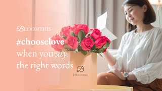 BloomThis | Valentine's Day 2020 Ad: Words