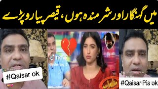 Qaiser Piya Again Apologies From Overseas Pakistani | Qaiser Piya Mazak Raat Show | Inner Pakistan