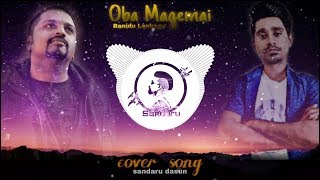 ඔබ මගෙමයි | Oba Magemai | Ranidu Lankage | Cover Song by Sandaru Dasun Sathsara