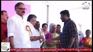 Saras mela chengannur  | സരസ് മേള ചെങ്ങന്നൂർ | award | Humanity