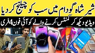 Chor Bazaar Karachi IPhone 14 Pro Max 2023 | Sher Shah Mobile Market wholesale  Price iPhone