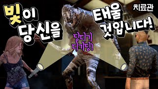 [명경기] 파쿠르 종구가 뭔지 제대로 보여드리겠습니다! (feat.딩디기디기딩)