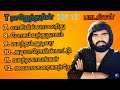 t.rajendaran top 12 songs t.ராஜேந்தர் பாடல்கள்டாப் 12