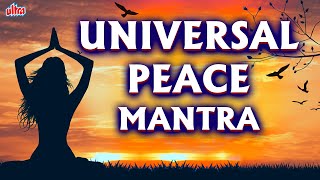 Universal Peace Mantra | Om Saha Navavatu | Mantra With Lyrics | Peaceful Chants | Ketan Patwardhan