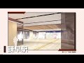 西九州新幹線　諫早駅　駅メロディ