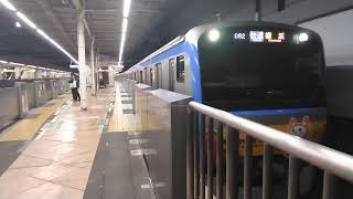 相鉄11000系11004編成11代目そうにゃんトレイン快速横浜行　二俣川駅