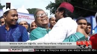 সারাদেশে ঈদুল আজহা উদযাপন | জাতীয় ঈদগাহে প্রধান জামাত অনুষ্ঠিত | Eid Ul Adha | Somoy TV