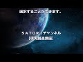 【現実創造講座】物理的宇宙の創造―その２。