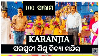 ଦକ୍ଷିଣାରେ ସେବାକୁ 100 ସଲାମ ❤️#facebook #padmalochnbhaishantididi #youtubeshorts