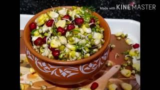 mix salad/ಮೋಳಕೆಕಾಳು, ದಾಳಿಂಬೆ ಹಣ್ಣು, ಸಿಹಿ ಜೋಳದ ಮಿಕ್ಸ್ ಸಲಾಡ್