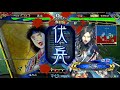 三国志大戦】黒炎の立川配信 66 2