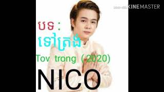 Tov trong ទៅត្រង់ Nicoនីកូ ឆ្នាំ2020