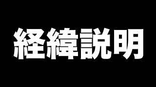 劇団員が辞めます