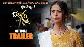 10th Class Diaries Movie Official Trailer || Srikanth || Avika Gor || 2022 Telugu Trailers || NS