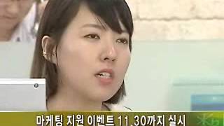 2012년 11월 둘째주 KB국민은행 뉴스