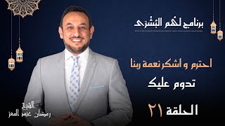 برنامج \