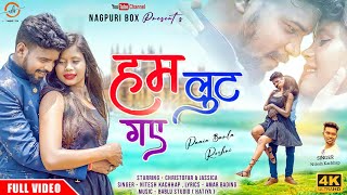 Hum Lut Gaye || Nitesh Kachhap || New Nagpuri Sad Song 2022 || Amar Bading
