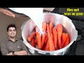 शादियों वाला गाजर का हलवा बनाये घर पर इस नए तरीके स। न काटना का घिसना | Easy Gajar Ka Halwa