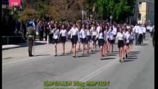 παρελαση μαθητων 25 μαρτιου 2017  2 επαλ