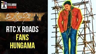 Agnyaathavaasi Movie RTC X Roads Fans Hangama | Pawan Kalyan | Trivikram | Anirudh | Telugu Cinema
