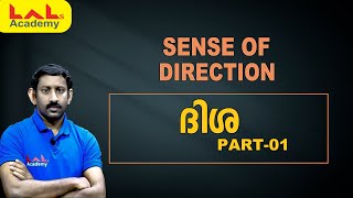 SENSE OF DIRECTION | ദിശ | PAR-01 | LDC | Lal's Academy