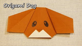 犬 折り紙 折り方 【簡単かわいい犬の顔】Origami Dog