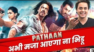 Pathaan Teaser Review | Shah Rukh Khan | Deepika Padukone | John Abraham | RJ Raunak