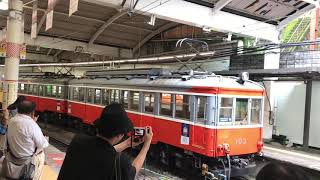 箱根登山電車 103-107号車(サンナナ) 箱根湯本駅での入換 ツリカケ駆動車 定期運行最終日