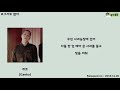 다이나믹 듀오 그걸로 됐어 off duty │가사 lyrics