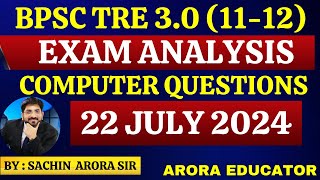 BPSC TRE 3.0 Exam Analysis | BPSC 3.0 Computer Science | BPSC TRE 3.0 Class 11th-12th Exam Analysis