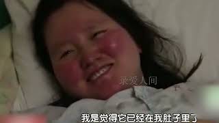 孕妇因患上罕见疾病，既没有脉搏也没有血压，腹中孩子将面临早产