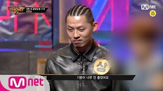 [ENG] SMTM9 [4회/예고] '잔인하다 진짜..' 생존을 위한 경쟁! 3차 예선의 결과는?! I 금요일 밤 11시 EP.4 201106