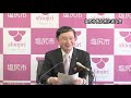 2020年3月19日　塩尻市長定例会見