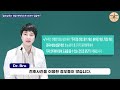 탈모샴푸는 정말 의학적으로 효과가 있을까 닥터포헤어 ts 등 국내 탈모샴푸 top 순위의 성분 근거 및 비교