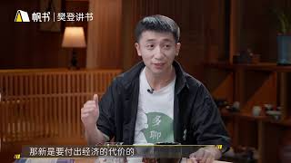 【好書試聽】《吃茶趣》：喝茶還用學？“茶博士”教你喝茶大學問＿帆書 | 小草遠志服務中心