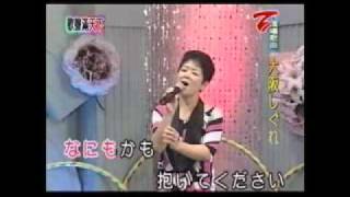 大阪しぐれ-(彰化溪湖虹菱舞苑-國.台.日-歌唱班演唱)