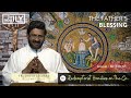 Homily - THE FATHER'S BLESSING (9 January, 2023) - Fr. David Jesuraj CSsR