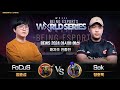 FoCuS(O) vs Sok(H) / BEWS 2024 아시아 예선 패자조 진출전 / 워크래프트3, Warcraft3