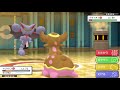 【ポケモンbdsp】四天王 2週目 リベンジ【地面統一パの挑戦】