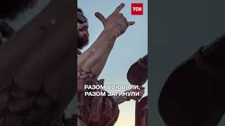 Прощання з ВАЛЬКІРІЄЮ та БЕРСЕРКОМ