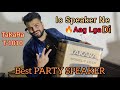 TAKARA T-1010 PARTY SPEAKER🔥🔥 #best #partybox #trending