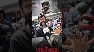 Viduthalai review | Tamil cinema #vetrimaaran |Suri review #shots #public #trending #shots #movie