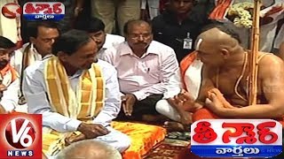 CM KCR Visits Yadadri Temple | Review Meet On Yadadri Temple | Teenmaar News | V6 News