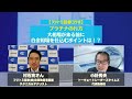 プラチナの行方・大相場が来る前に白金相場を仕込むポイントは！？【ズバリ先読み！】【 白金】 24.2.6 商品先物 投資情報@gold tv_net