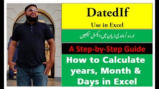 DatedIF Function in Excel, Excel DATEDIF Function Explained in URDU/ Hindi