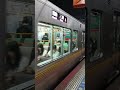 岡山駅 227系 うらら 発車シーン shorts